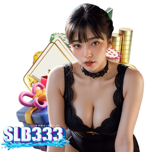 slb333 สล็อต