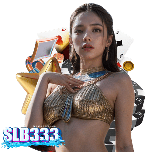 slb333 เข้าสู่ระบบ